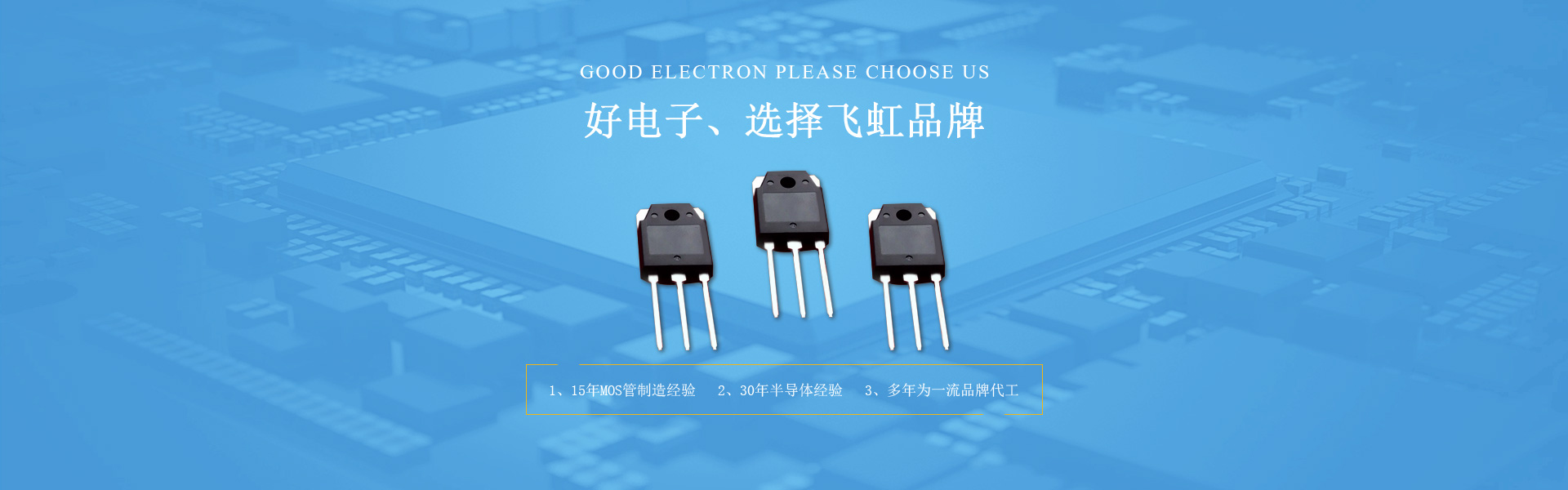 MOS管開關(guān)易損失？掌握這些方法能省不少錢！