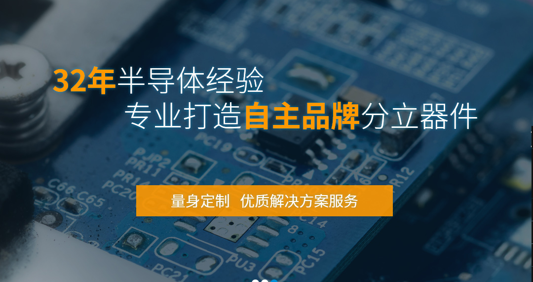 DC-AC電源轉(zhuǎn)換器可以選擇的MOS管型號有哪些？