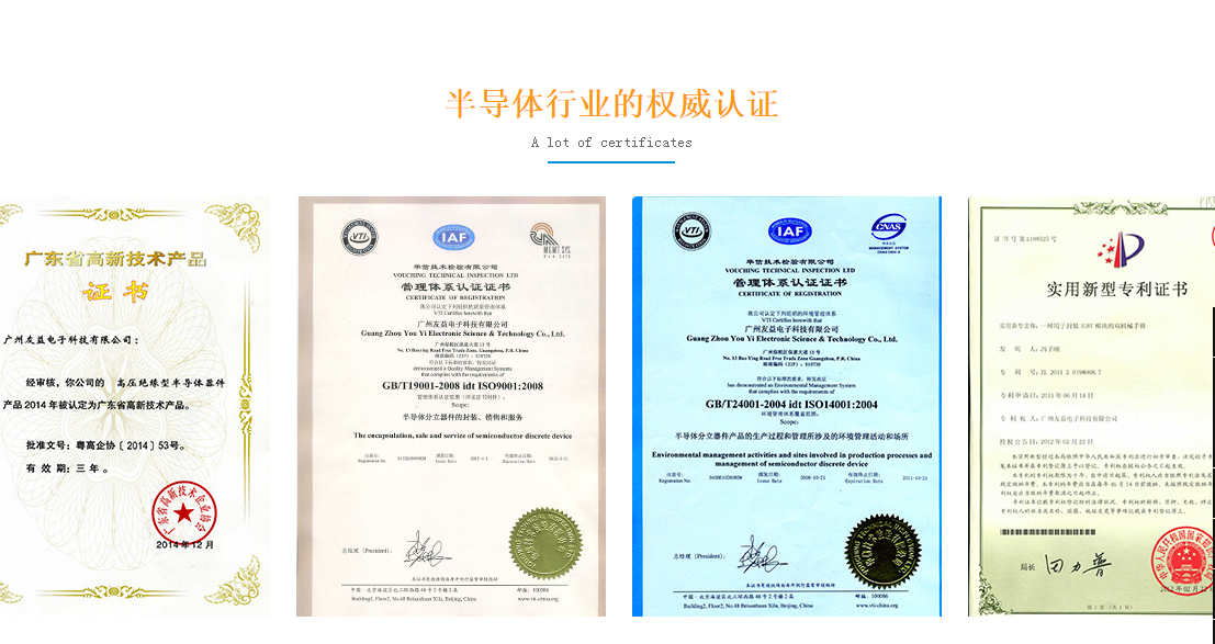 mos場效應(yīng)管