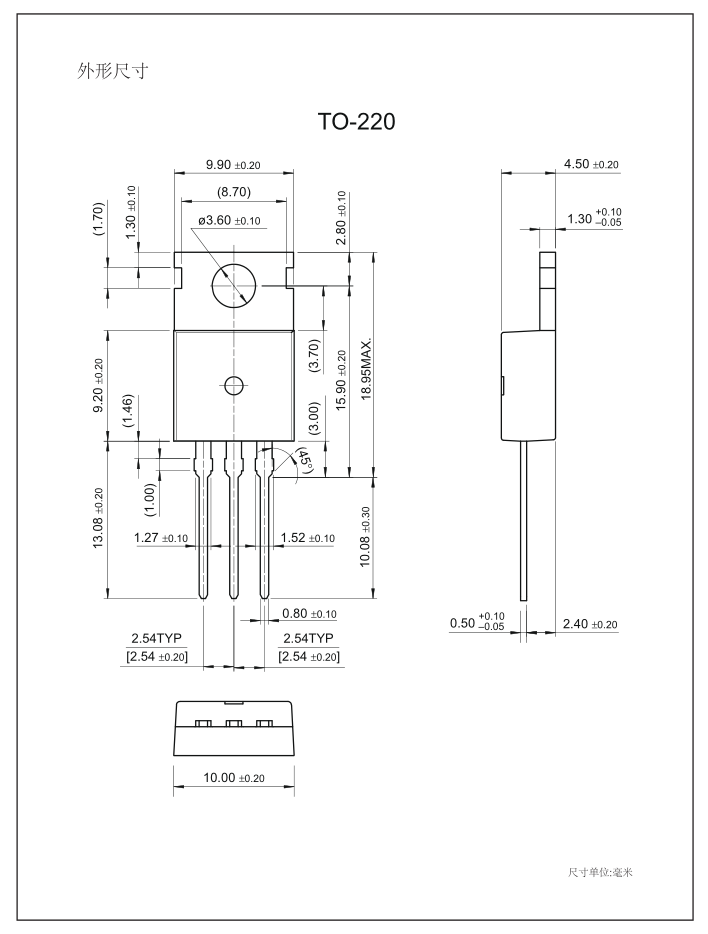 STP80NF07F4mos管替換型號(hào)
