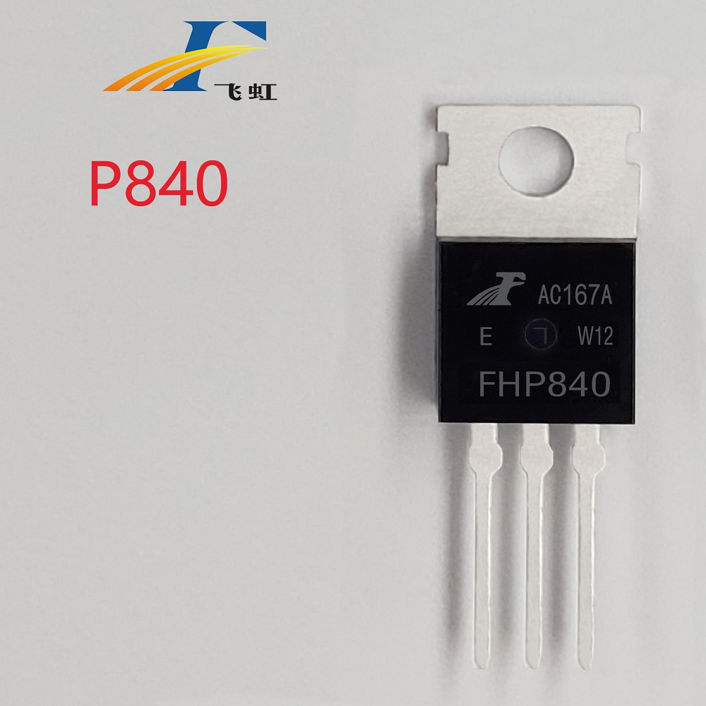 高壓功率mos場效應管批發(fā)