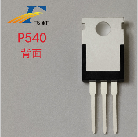 irf540n型號(hào)國產(chǎn)mos管批發(fā)