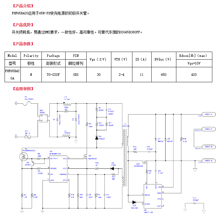 高壓mos管 高壓mos管