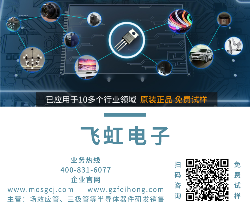 飛虹的工程師還會提供優(yōu)質(zhì)的產(chǎn)品測試服務(wù)